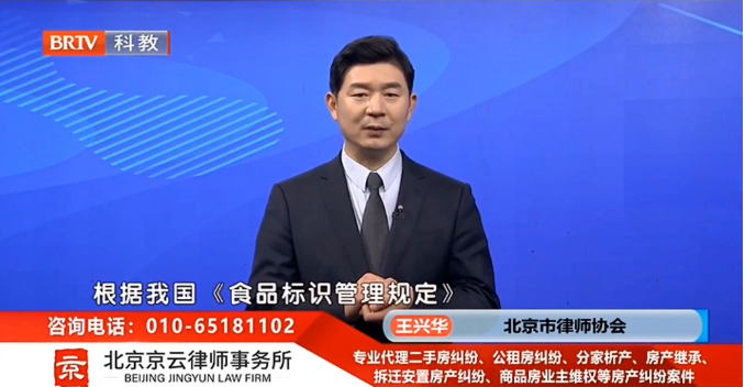 王興華律師