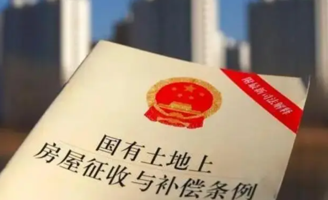 最新農(nóng)村宅基地征收補(bǔ)償政策的規(guī)定是什么?