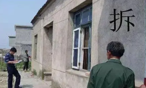 農村宅基地征地補償