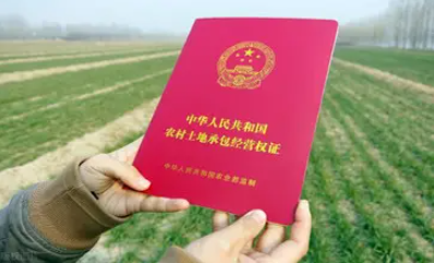 國(guó)家征用農(nóng)村宅基地補(bǔ)償標(biāo)準(zhǔn)