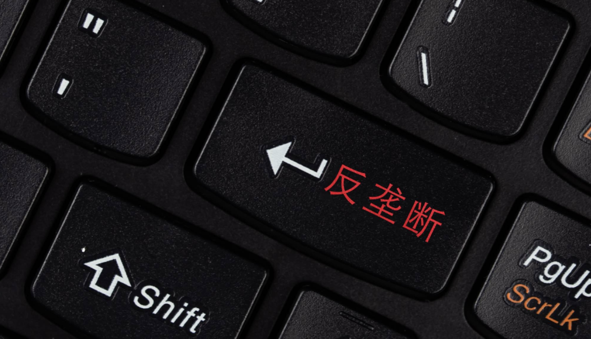 知網壟斷涉嫌侵權，九旬老人維權路漫漫