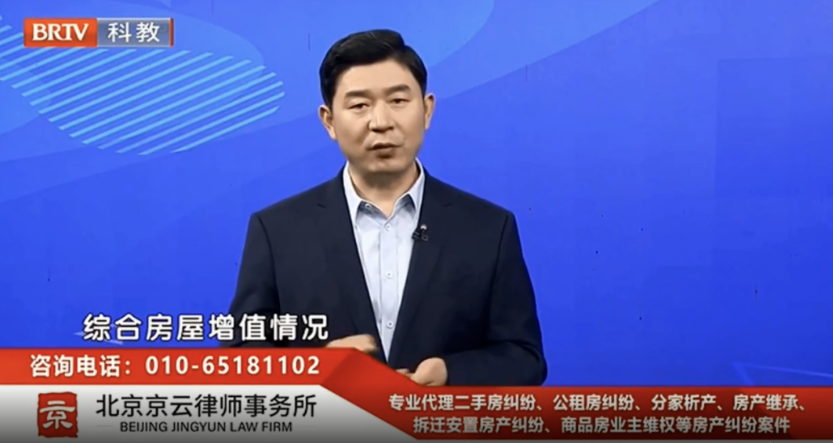京云房產(chǎn)律師解讀：男方付首付，女方還房貸，離婚后房子該歸誰？
