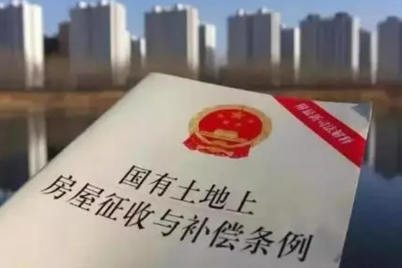 國(guó)有土地上房屋被征收時(shí)，如何判斷評(píng)估報(bào)告是否合法？