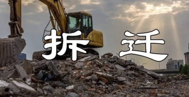 京云律師：房屋被違法強制拆除，報警后卻沒有被立案調查，該如何維權呢？