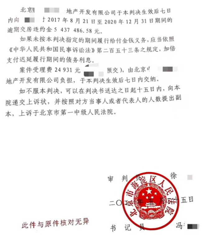 京云<a href=http://www.cxh983162.com/group/ target=_blank class=infotextkey>律師事務所</a>案例
