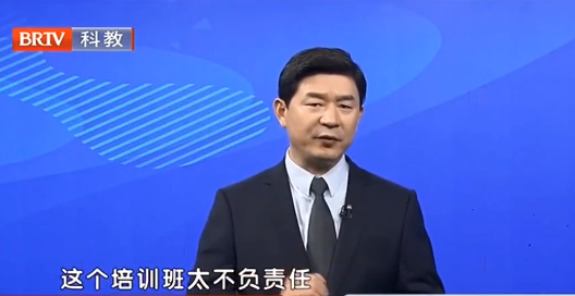 王興華律師