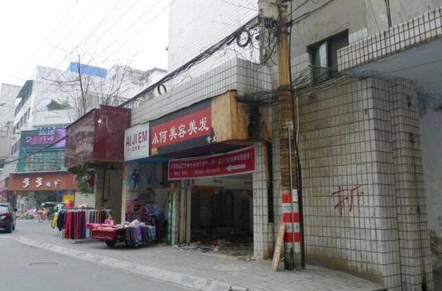 農村拆遷補償的方式有哪些？