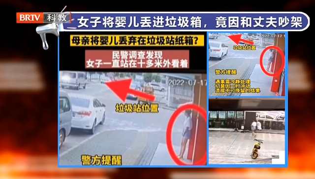 京云律師解讀：女子將嬰兒丟進(jìn)垃圾箱，該女子的行為是否構(gòu)成遺棄罪？