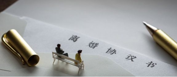 假離婚的協(xié)議可以撤銷嗎