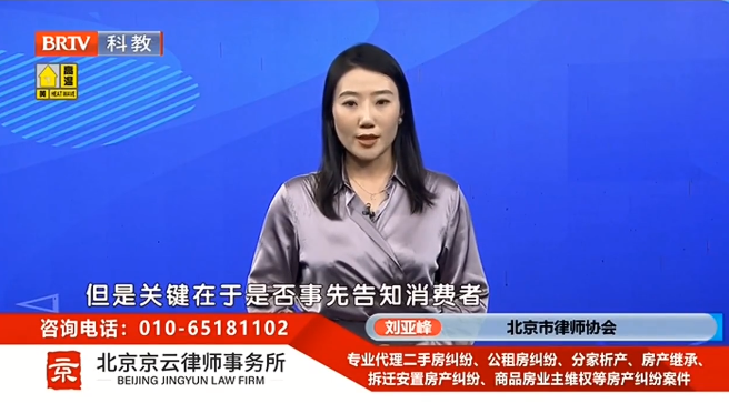 北京京云<a href=http://www.cxh983162.com/team/ target=_blank class=infotextkey>律師</a>事務所劉亞峰律師
