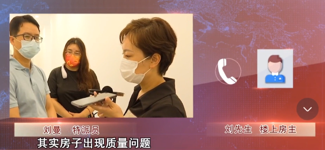 北京房產律師：樓上漏水樓下被淹，樓上租戶竟要樓下賠償違約金的后續來啦