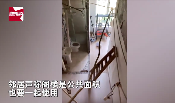 京云律師解讀：自家新房“遭打劫”，閣樓被鄰居砸穿想共用，如何維權？
