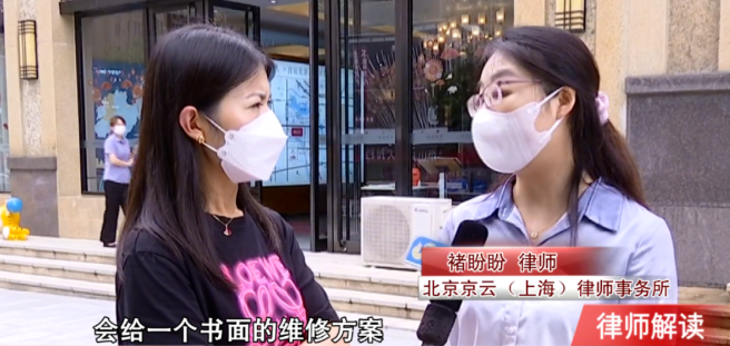 北京京云（上海）<a href=http://www.cxh983162.com/group/ target=_blank class=infotextkey>律師事務所</a>褚盼盼律師