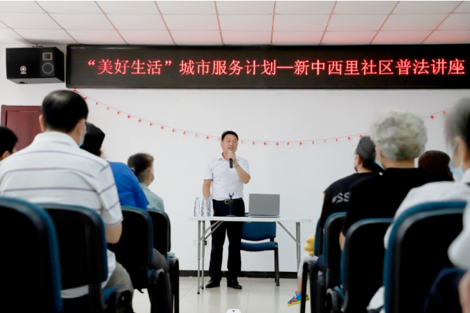 北京京云律師事務(wù)所馬廣宇律師普法演講