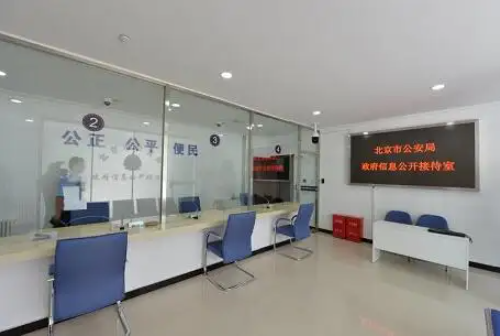 【京云拆遷律師】政府信息公開(kāi)超時(shí)如何維權(quán)？