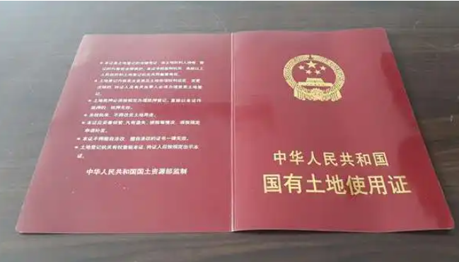 收回國(guó)有土地使用權(quán)的條件有哪些？