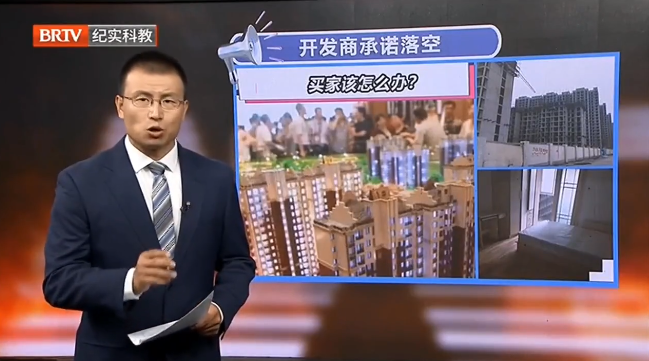 買房時承諾樓層最高，交房時影響采光，業主可以退房嗎