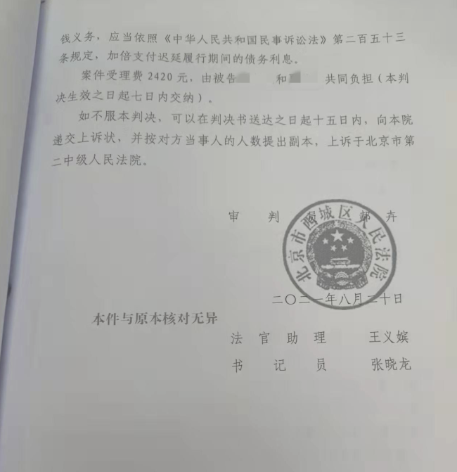 定金交了，中介費也交了，但房屋卻遲遲建不成---王國龍律師助力維權，幫助當事人成功拿到違約金、退還中介費！