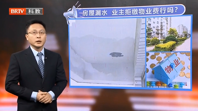 收房心切被迫簽收驗收單，收房后發現質量問題該找誰？