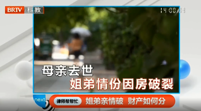 律師幫幫忙 | 再婚家庭遺產繼承引糾紛，自書遺囑能否化解糾紛成關鍵　