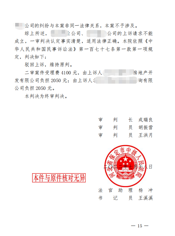 http://www.cxh983162.com/case/3084/
