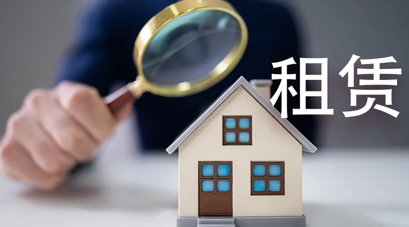 租客拖欠租金拒不退房，<a href=http://www.cxh983162.com/team/ target=_blank class=infotextkey>京云律師</a>幫助房東解除合同、要回租金