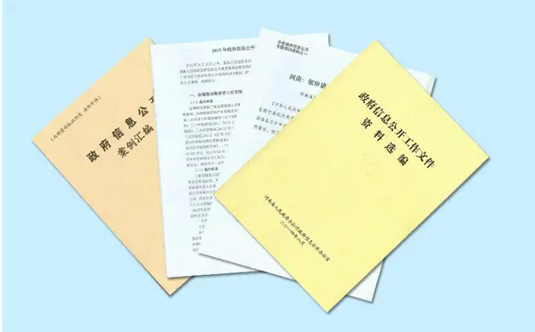 【京云拆遷律師】申請政府信息公開得不到答復，如何應對？