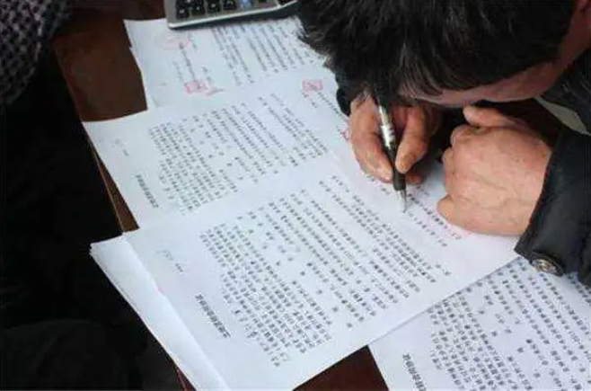 如何確定一房二賣的所有權？