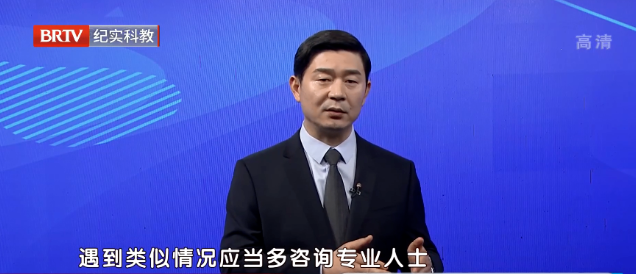 北京京云<a href=http://www.cxh983162.com/group/ target=_blank class=infotextkey>律師事務所</a>主任王興華律師