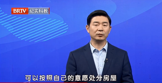 北京京云<a href=http://www.cxh983162.com/group/ target=_blank class=infotextkey>律師事務所</a>主任王興華律師