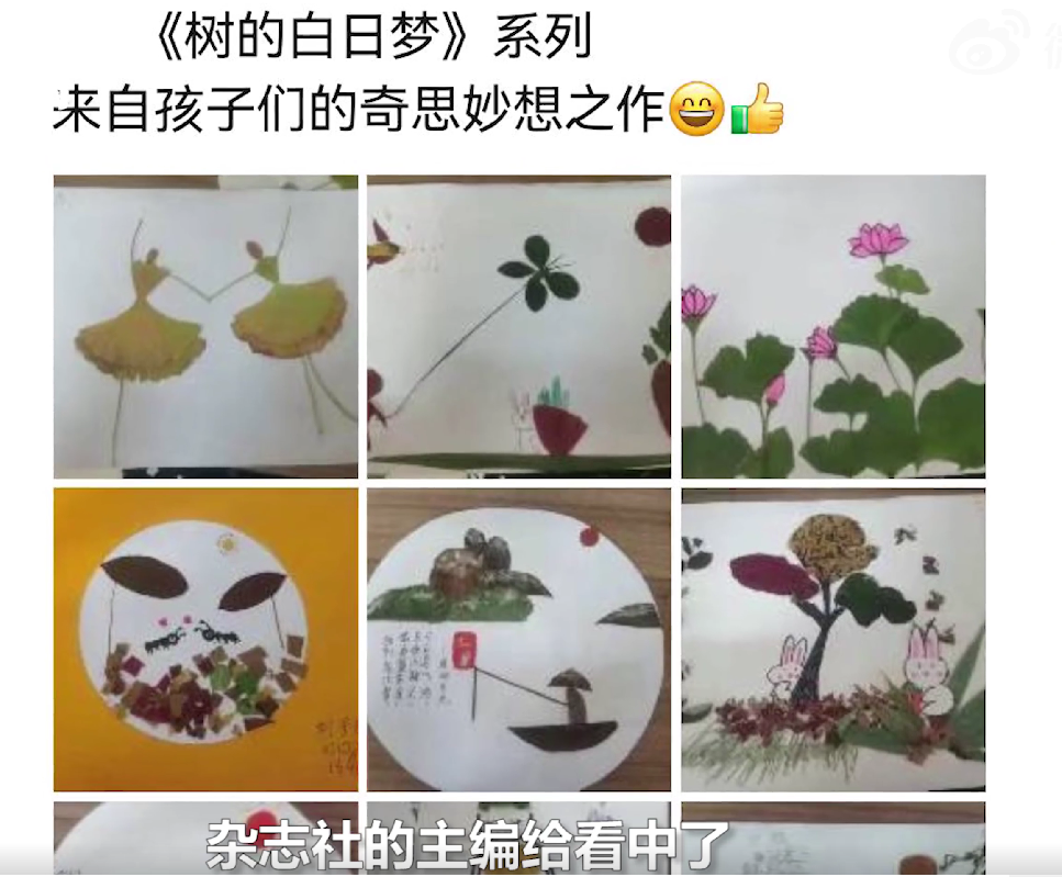 暖心!學生作品被選入雜志，老師換現金當全班面代發稿費！