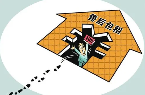 開發(fā)商售后返租，房產律師力挽狂瀾成功退房！