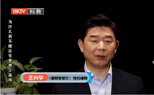 律師幫幫忙 | 祖上老宅被哥嫂霸占，外嫁女如何維護(hù)自己的合法權(quán)益