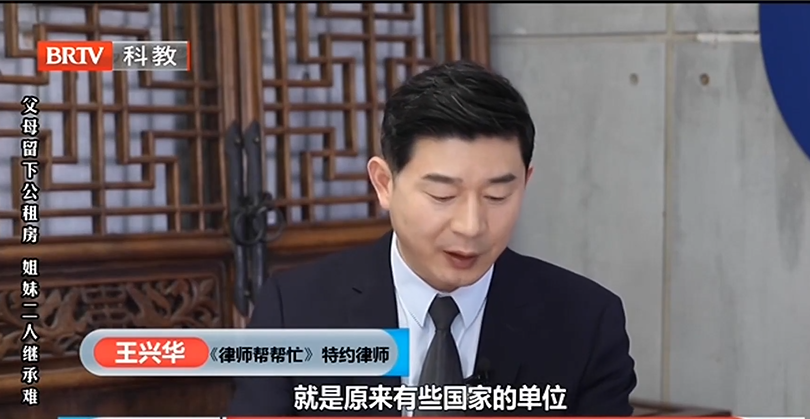 律師幫幫忙 | 祖上老宅被哥嫂霸占，外嫁女如何維護(hù)自己的合法權(quán)益
