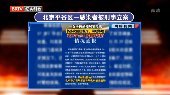 居家隔離期間擅自外出！依法處理！