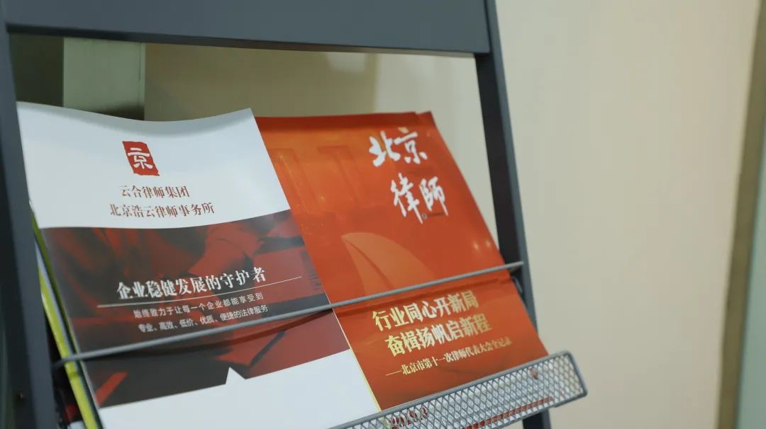 京云案例| 店鋪強拆，應該找誰賠償？