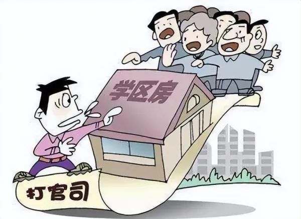 爺爺10元賣(mài)給孫子學(xué)區(qū)房想要回遭拒，法院為何會(huì)這樣判？