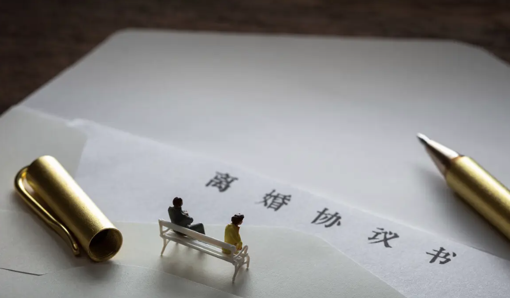 協(xié)議離婚手續(xù)費(fèi)是多少？