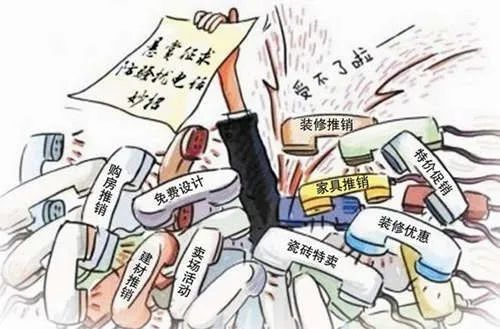 以案說法 | 開發(fā)商泄露購房人個人信息，法院判了！