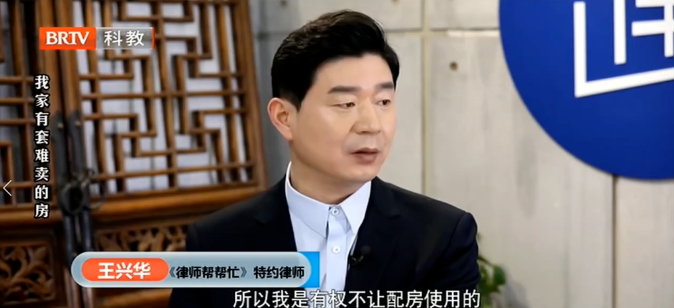 北京<a href=http://www.cxh983162.com/team/ target=_blank class=infotextkey>京云律師</a>事務(wù)所主任王興華律師