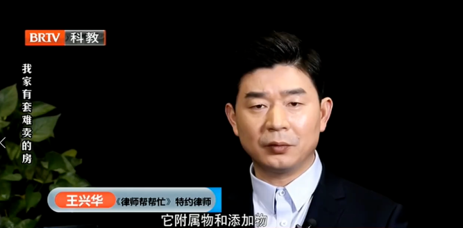 賣(mài)自家房屋卻受他人阻撓，面對(duì)難纏的親戚我該怎么辦？