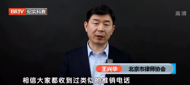 北京京云<a href=http://www.cxh983162.com/group/ target=_blank class=infotextkey>律師事務所</a>主任王興華律師