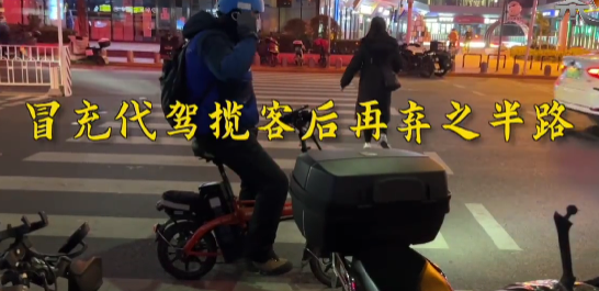 酒后找代駕卻被丟在半路，遭追尾碰瓷，遇到這種套路怎么辦？
