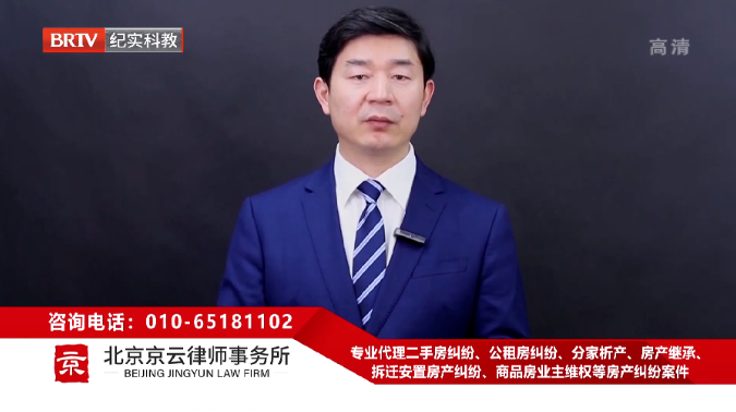 北京京云<a href=http://www.cxh983162.com/group/ target=_blank class=infotextkey>律師事務所</a>主任王興華律師