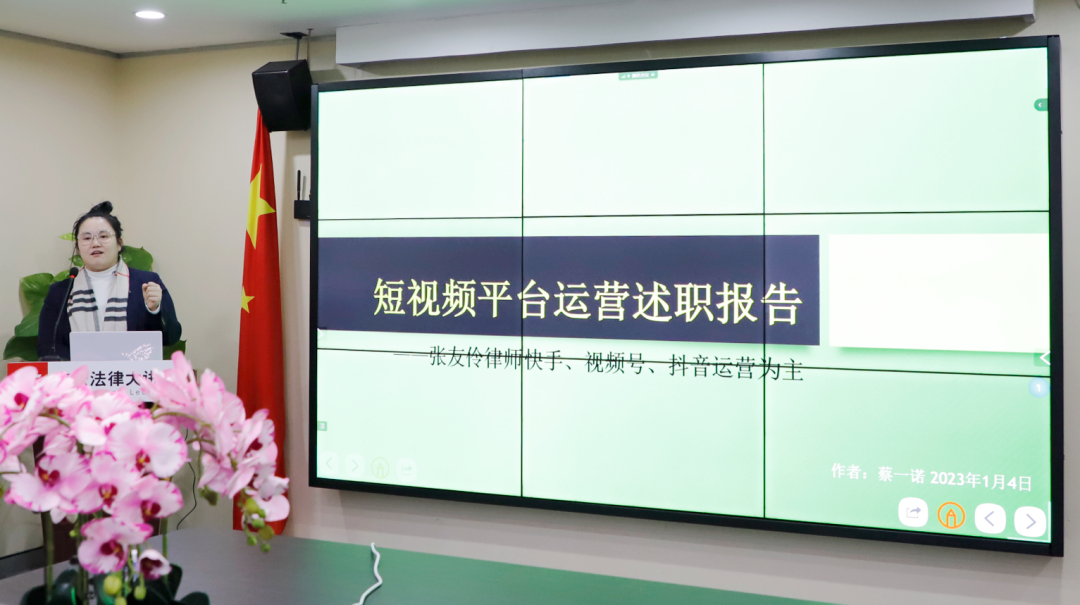 張友伶律師團隊負責(zé)人蔡一諾