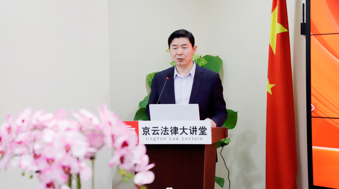 北京京云律師事務(wù)所主任王興華律師