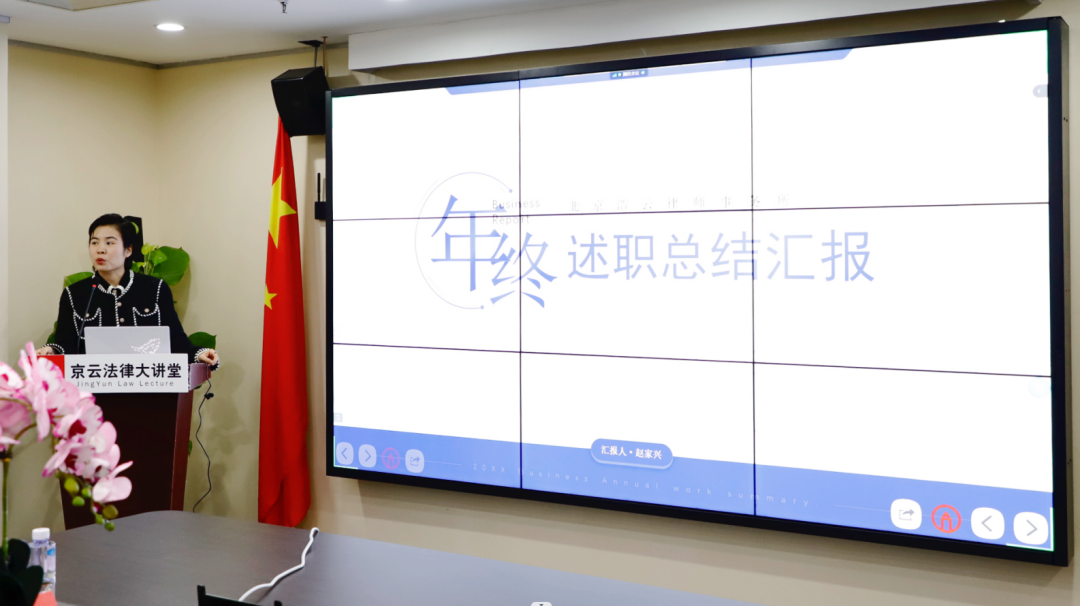 浩云律所運營負責(zé)人趙家興