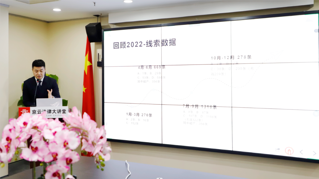 浩云律所市場負責(zé)人崔雪瑩