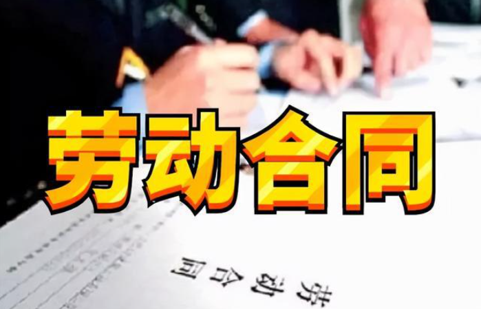 入職時(shí)沒(méi)簽勞動(dòng)合同，被公司辭退可以要賠償嗎？