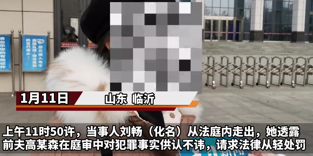 京云律師解讀：女子控告前夫“投毒”案開(kāi)庭！嫌疑人認(rèn)罪認(rèn)罰求輕判！